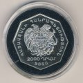 Армения 2000 драм 2000 год - Новое тысячелетие