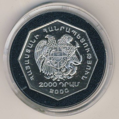 Армения 2000 драм 2000 год - Новое тысячелетие