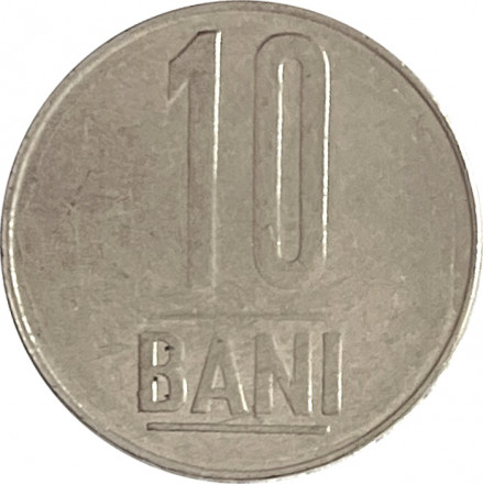 Румыния 10 бани 2005 год