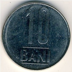 Монета Румыния 10 бани 2005 год