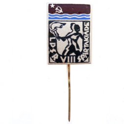 Значок-иголка LPSR VIII Spartakiade. Спартакиада. Латвийская ССР. Тяжелый