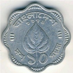 Бангладеш 10 пойша 1974 год