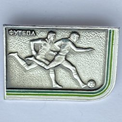 Значок. Спорт. Футбол
