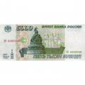 Россия 5000 рублей 1995 год - G