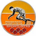 Значок Легкая атлетика. Бег. Спортлото 23