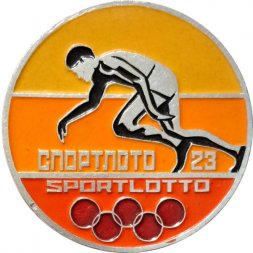 Значок Легкая атлетика. Бег. Спортлото 23