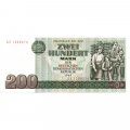 ГДР 200 марок 1985 год - Семья с двумя детьми. Детский сад UNC