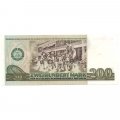 ГДР 200 марок 1985 год - Семья с двумя детьми. Детский сад UNC