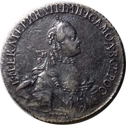 20 копеек 1764 год ММД Екатерина II (1762 - 1796) - AU