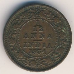 Британская Индия 1/12 анны 1934 год