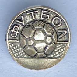 Значок. Футбол. Мяч