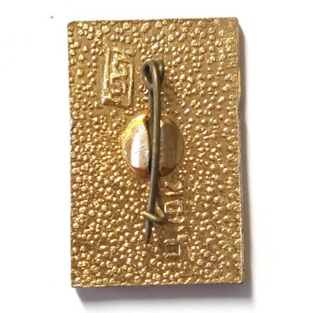 Значок 50 лет ВЛКСМ. Ленин, стройка, ракета