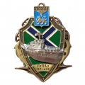 Знак Группа пограничных катеров (ГрПКа) пр-1439. Псков (тип 2, с флагом)