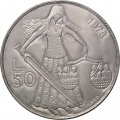Сан-Марино 50 лир 1973 год - Социальная справедливость