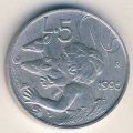 Сан-Марино 5 лир 1995 год - Защита окружающей среды