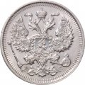 20 копеек 1914 год СПБ ВС Николай II (1894—1917) - UNC
