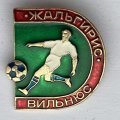 Значок. Футбольный клуб Жальгирис Вильнюс