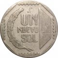Перу 1 новый соль 1991 год (без инициалов на реверсе)