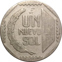 Перу 1 новый соль 1991 год (без инициалов на реверсе)