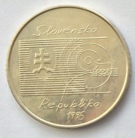 Монета Словакия 200 крон 1996 год