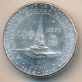 Перу 400 солей 1976 год