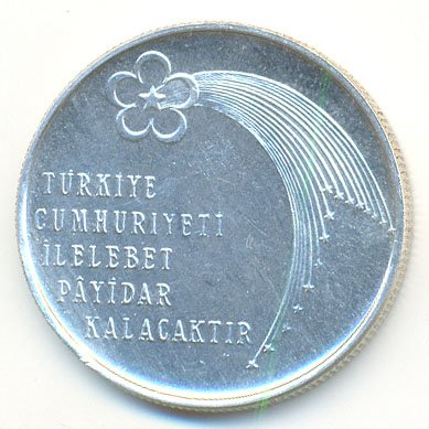 Турция 50 лир 1973 год - 50 лет республике