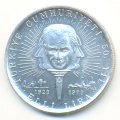 Турция 50 лир 1973 год - 50 лет республике