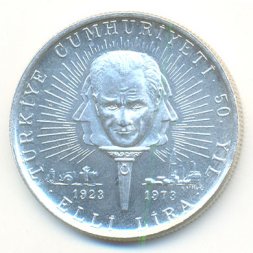 Турция 50 лир 1973 год - 50 лет республике