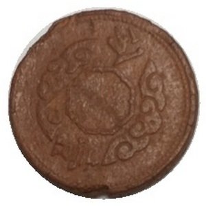Китай 1 фэнь 1945 год