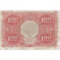 РСФСР 100 рублей 1922 год - Н. Крестинский - Порохов - VF