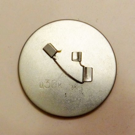 Значок Орденоносный крейсер &quot;Аврора&quot;