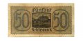 Германия 50 марок 1939-1945 годов выпуска - Немецкие оккупационные территории - F-VF
