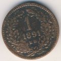 Венгрия 1 крейцер 1891 год