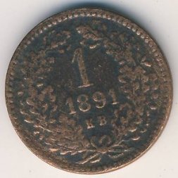 Венгрия 1 крейцер 1891 год