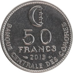 Коморские острова 50 франков 2013 год