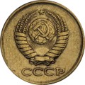 СССР 1 копейка 1962 год - XF