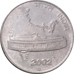 Индия 50 пайс 2002 год ("*" - Хайдарабад)