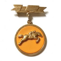 Значок Конный спорт (подвес)