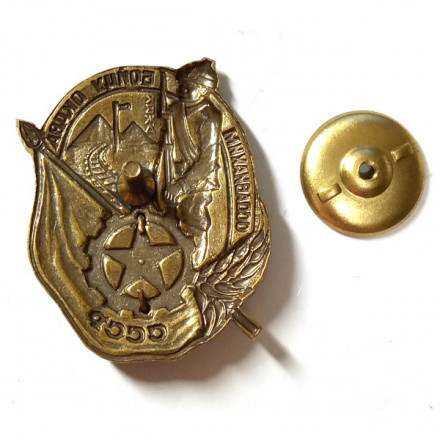 Знак нагрудный ОСОАВИАХИМ. Бойцу ОКДВА КВЖД (копия)