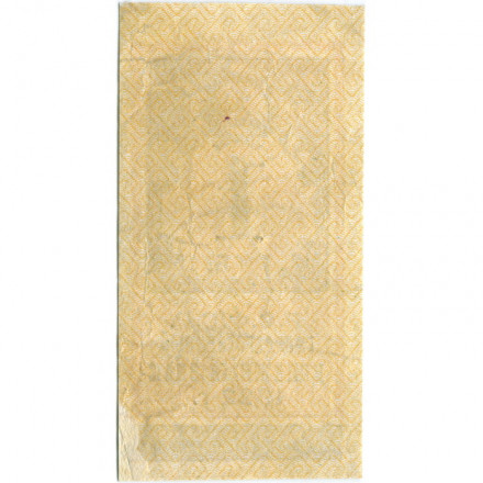 РСФСР 1 рубль 1922 год - VF+