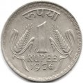 Индия 1 рупия 1976 год (Калькутта)