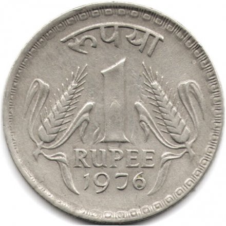 Индия 1 рупия 1976 год (Калькутта)