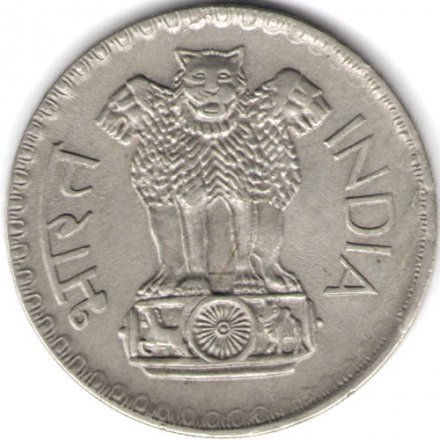 Индия 1 рупия 1976 год (Калькутта)