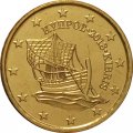 Кипр 10 евроцентов 2018 год - Судно «Кирения» UNC