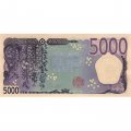 Япония 5000 йен 2024 год - Умеко Цуда UNC