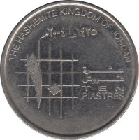 Монета Иордания 10 пиастров 2004 год