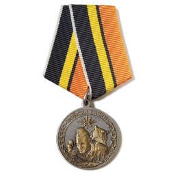 Медаль Войск связи (Ветеран), с удостоверением