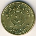 Ирак 50 динаров 2004 год