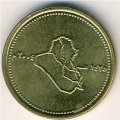 Ирак 50 динаров 2004 год