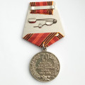 Медаль &quot;70 лет Победы в Великой Отечественной войне 1941-1945 г.г.&quot; (тип 1)